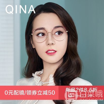 热巴同款，QINA 亓那 QN7008 猫眼大框圆脸墨镜 多色199元包邮（需领券，2件低至186.5元/件）