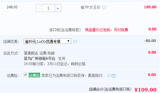 波蘭進(jìn)口，Seboradin 絲柏汀 增發(fā)防脫營(yíng)養(yǎng)精華安瓶 5.5g*14支新低109元包郵（需領(lǐng)券）