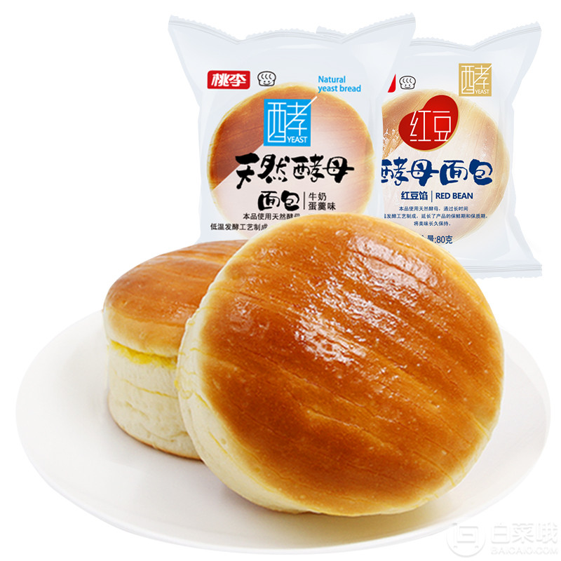 桃李 天然酵母面包600g~640g 多口味24.8元包邮（需领券）