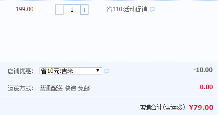 皇谷種 2年農(nóng)家散養(yǎng)土雞老母雞2斤*2只79元包郵（雙重優(yōu)惠）