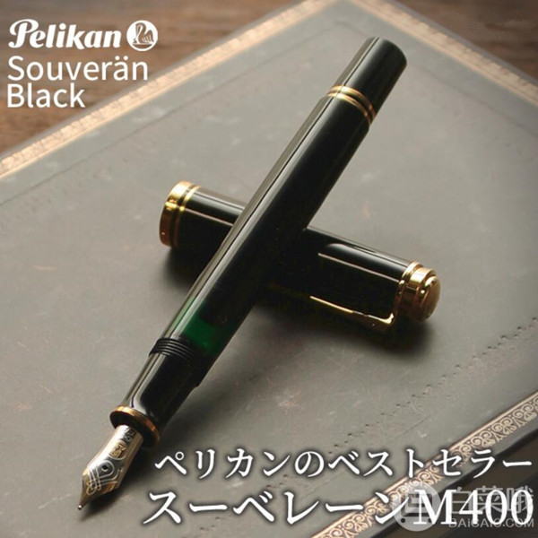 国内￥2680，Pelikan 百利金 M400 14K金尖钢笔 EF尖 Prime会员免费直邮含税到手新低1311元