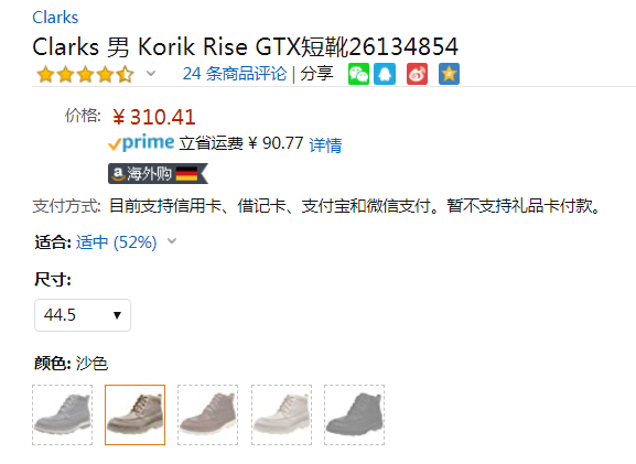 限44.5码，Clarks 其乐 Korik Rise 男士GTX防水真皮短靴 Prime会员免费直邮含税到手新低345元（天猫旗舰店折后￥1519）