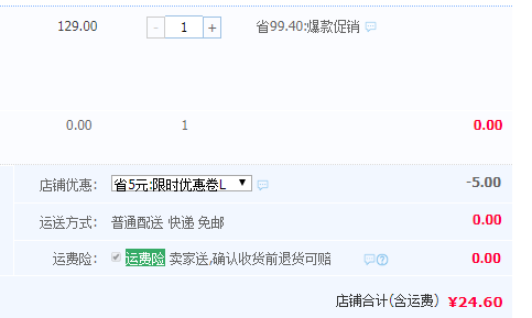 润友 蓝泡泡洁厕宝200g*2瓶装（半年量）24.6元包邮（需领券）