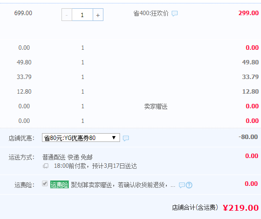 Joyoung 九阳 DJ12E-N628SG 家用多功能全自动豆浆机 2年延保219元包邮（需领券）