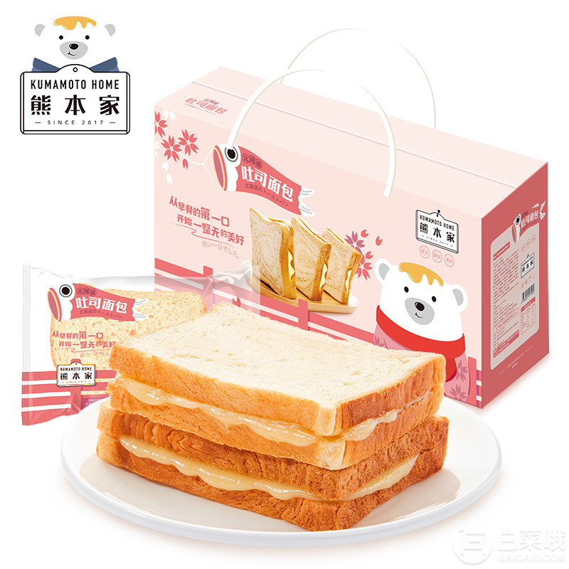 熊本家 北海道夹心吐司面包片 1000g/整箱23.8元包邮（需用优惠券）