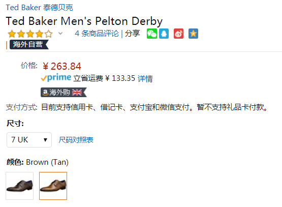 限UK7码，Ted Baker 泰德·贝克 Pelton 男士真皮正装鞋 Prime会员免费直邮含税到手293元