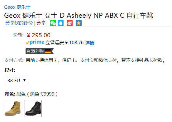 限38码，Geox 健乐士 Asheely NP 女士真皮ABX防水工装靴 Prime会员免费直邮含税到手新低328元
