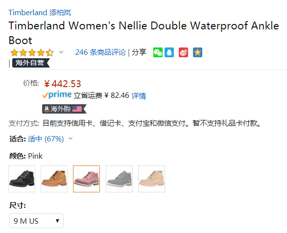 限US9码，Timberland 添柏岚 女士Nellie 双重防水短靴 Prime会员免费直邮含税到手492元