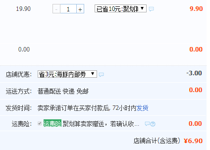 妙优童  海豚儿童凉拖鞋 多色6.9元包邮（需领券）
