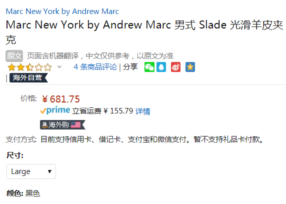 限L码，Andrew Marc 安德鲁·马克 Slade 男士羊皮夹克 Prime会员免费直邮含税到手新低758元