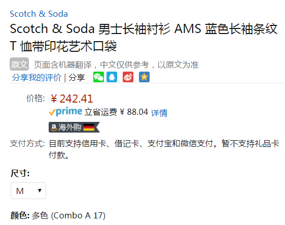 Scotch & Soda 男士纯棉长袖条纹T恤 Prime会员凑单免费直邮含税到手263元