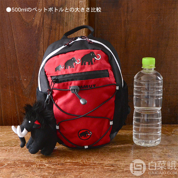 Mammut 猛犸象 First Zip 2510-01542 中性童双肩包4L Prime会员凑单免费直邮含税到手150元（天猫旗舰店380元）