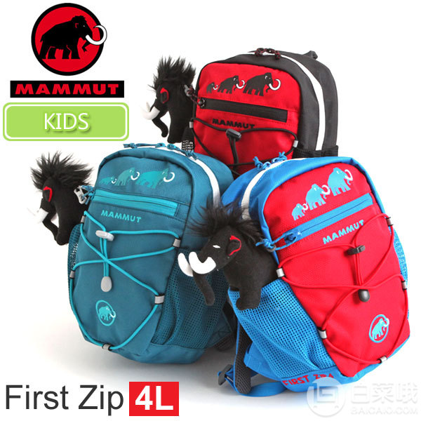 Mammut 猛犸象 First Zip 2510-01542 中性童双肩包4L Prime会员凑单免费直邮含税到手150元（天猫旗舰店380元）