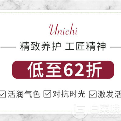 201901281-Unichi-1190-400.jpg