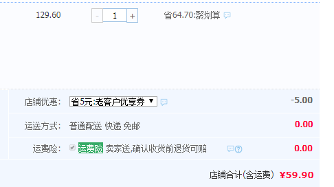 德青源 A級(jí)別鮮雞蛋32枚裝盒裝*2盒59.9元包郵（需領(lǐng)券）