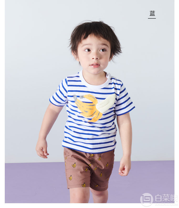 日本超高人气童装品牌，petit main 2019夏季新款活力水果男女童短袖T恤 3色新低59元包邮（需领券）