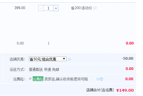 悦典 整切 澳洲牛排套餐 10片共1300g 送牛排锅149元包邮（需领券）