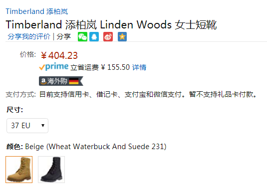 反季好价！限尺码，Timberland 添柏岚 Linden Woods 真皮防水保暖女靴 Prime会员免费直邮含税到手441元