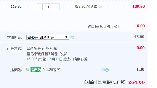 11點前，澳洲進口 無添加 Farmdale 高鈣脫脂奶粉 1000g*2袋64.9元包郵包稅（雙重優(yōu)惠）11點后￥69.9