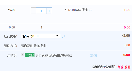 Henboo 恒博 耐打王H6 三段式羽毛球 6支6.9元包邮（需领券）