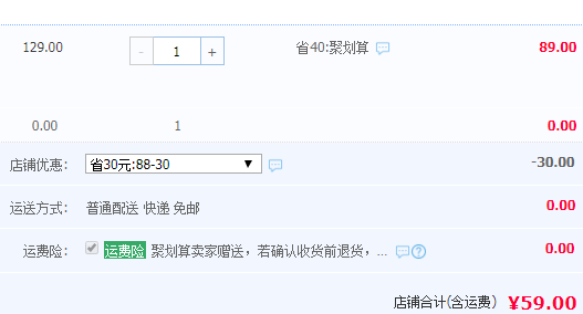 优衣库制造商，Maxwin 马威 男童中大童运动夹克 三色59元包邮（需领券）