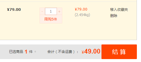 舒蕾 无硅油茶籽洗发水沐浴露套装（洗发露600ml*2瓶+沐浴露650ml）赠旅行装50ml*249元包邮（需领券）