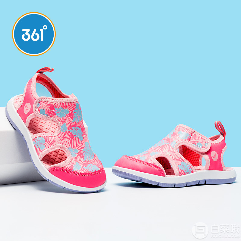 361度 2019年夏季新款男/女童 韩版包头沙滩鞋 多色新低69元包邮（需领券）