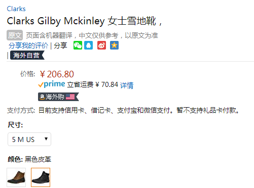 限US5码，Clarks 其乐 Gilby Mckinley 女士真皮防水雪地靴 Prime会员免费直邮含税到手226元