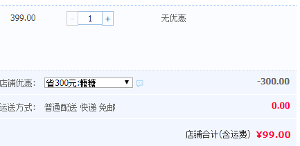 水母基因 1.0个人基因检测 （个人特质/膳食营养/运动健身/疾病风险）99元包邮（需领券）