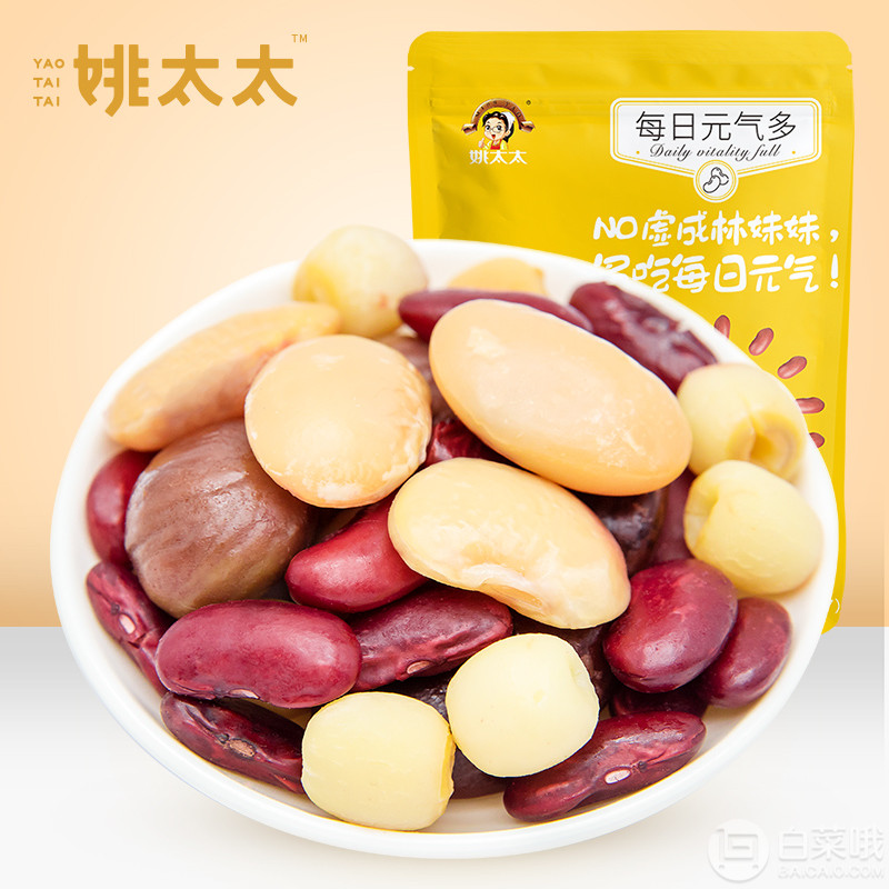 <span>临期白菜！</span>姚太太 板栗零食混合坚果仁350g*4袋20.99元包邮（多重优惠）拍4件