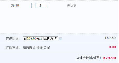 天億康 新鮮羊角蜜甜瓜5斤29.9元包郵（雙重優(yōu)惠 拍5件）