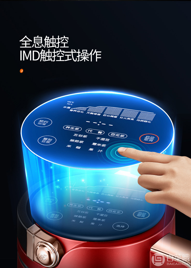 红点国际设计奖，九阳 DJ13E-Q15 Q系列升级款家用全自动破壁免过滤豆浆机599元包邮（需领券）