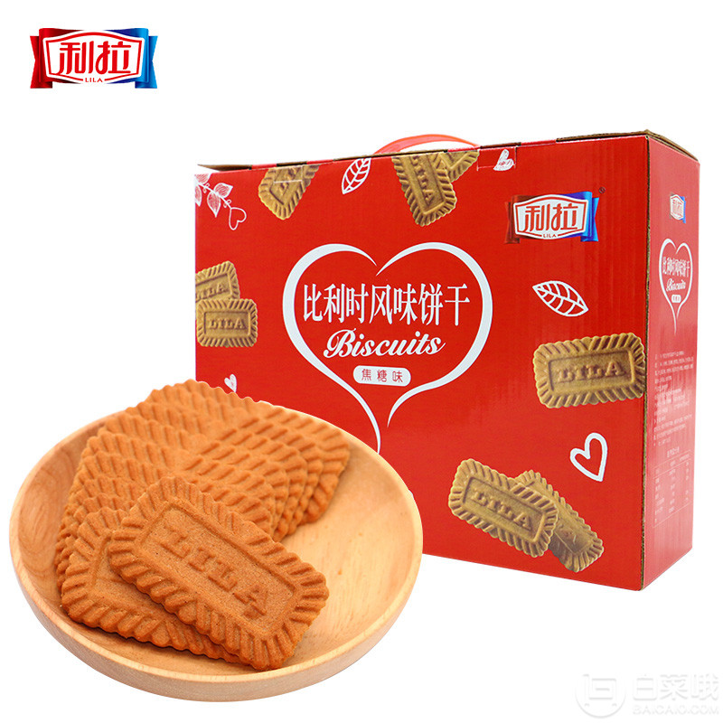 利拉 比利时风味焦糖饼干礼盒800g19.9元包邮（双重优惠）