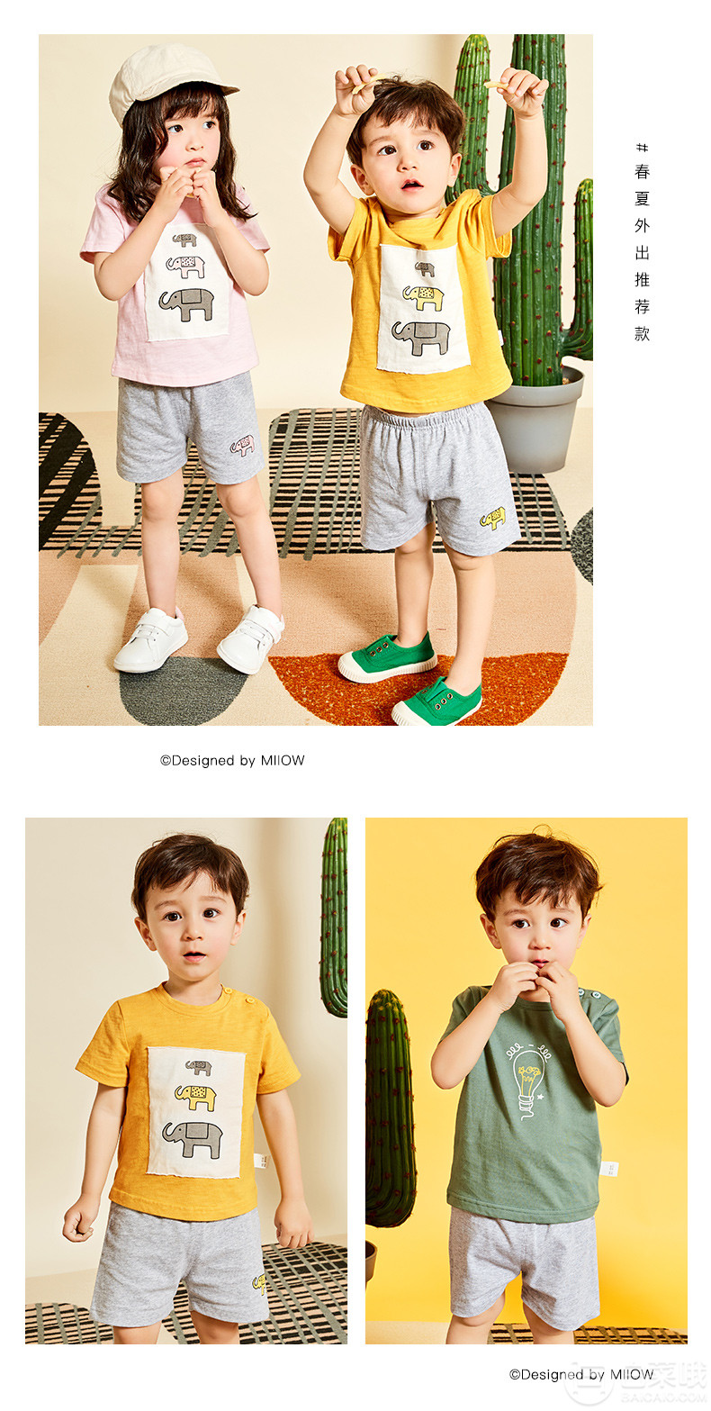 A类品质，猫人 韩版时尚小童短袖两件套 男女童多款29.9元包邮（需领券）