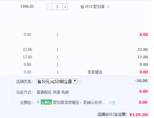 Deerma 德尔玛 DX700 立式手持二合一家用吸尘器129元包邮（需领券）