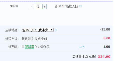白云山 天然礦泉水550ml*20瓶新低24.9元包郵（需領(lǐng)券）
