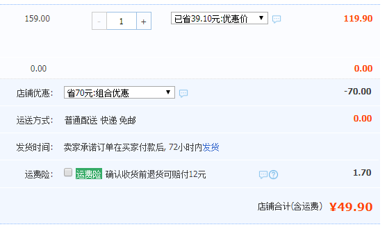 A類品質(zhì)，Mini Balabala 2019夏季新款小童純棉A字版寬松連衣裙 2色49.9元包郵（需領(lǐng)券）