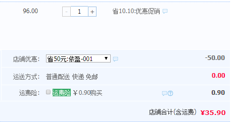 大瓶装，峨眉钰泉 低钠淡矿泉水整箱520ml*24瓶整箱新低35.9元包邮（需领券）