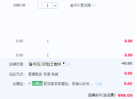 法國原酒進(jìn)口，PASSTON 派斯頓 金鉆XO白蘭地700ml  送禮盒+酒杯88元包郵（需領(lǐng)券）