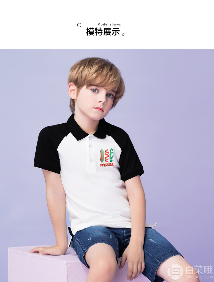 2019夏季新款，安奈儿 男童珠地棉翻领短袖polo衫（110~170码） 4色59元包邮（需领券）