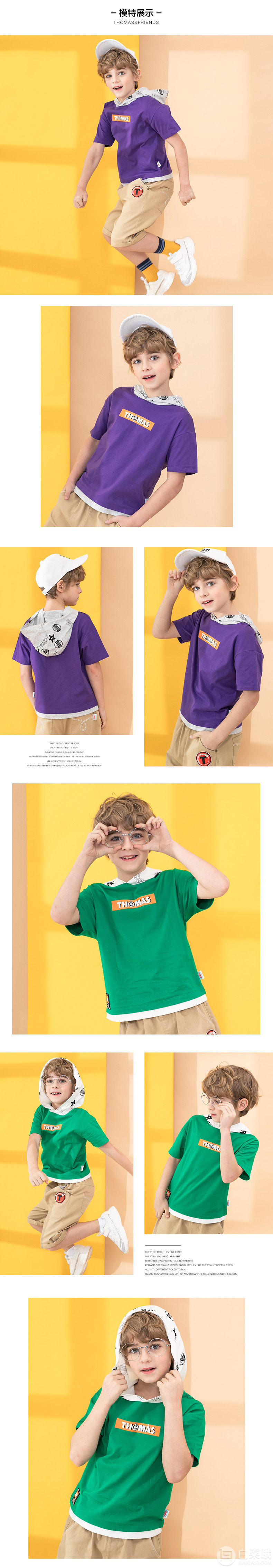 Thomas & Friends 托马斯和朋友 正版授权2019新款时尚休闲连帽T恤 多色39元包邮（需领券）