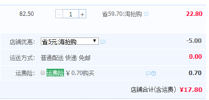 莊行谷滿香 上海綠色新米蒸煮粥5斤17.9元包郵（需領(lǐng)券）