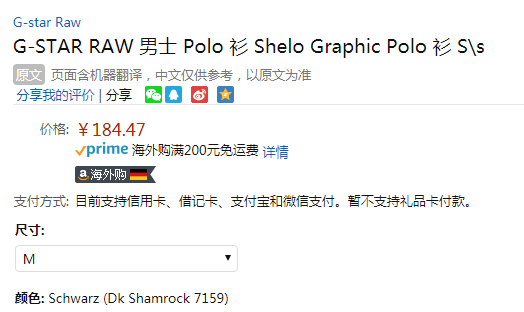 M码，G-Star Raw Shelo Graphic 男士弹力有机棉Polo衫184.47元