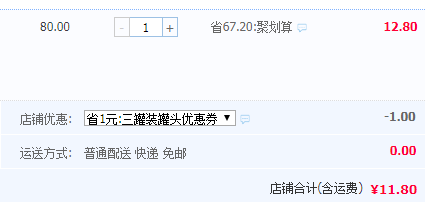 清仓低价，壮元海 即食野生带鱼/黄花鱼/南极磷虾罐头 3罐组合装11.8元包邮（前2小时可第件半价）