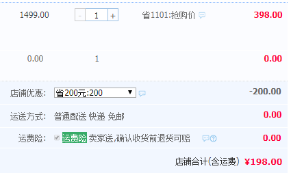 Honeywell 霍尼韦尔 MSE-U0 杀菌除味机 赠净化盒 2色史低198元包邮（需领券）