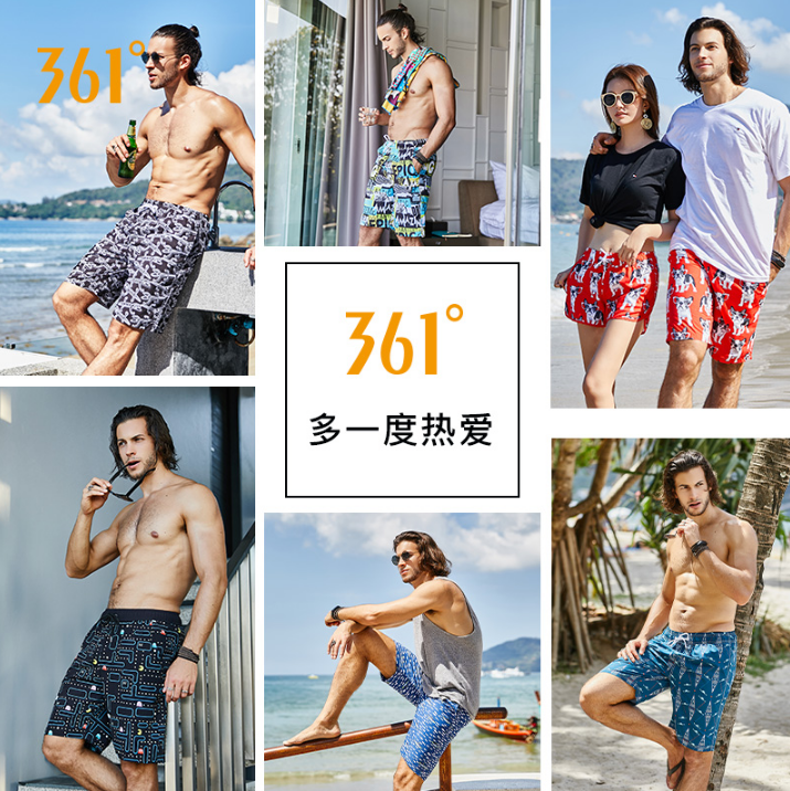 361° 情侣款速干沙滩裤 ins夏季外穿大花裤衩 多款19.9元包邮（需领券）