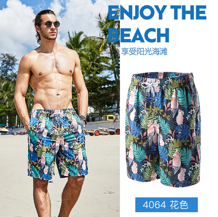 361° 情侣款速干沙滩裤 ins夏季外穿大花裤衩 多款19.9元包邮（需领券）