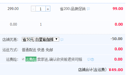 Paul Frank 大嘴猴 束腳瑜伽褲女式緊身速干健身褲 多款49元包郵（需領(lǐng)券）