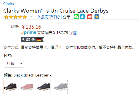 <span>库存浅！</span>UK3码，Clarks 其乐 Un Cruise Lace 女士真皮系带休闲鞋235.16元