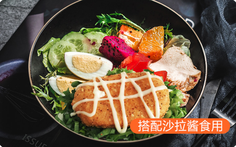 CP 正大食品 爆浆鸡排8片640g39.9元包邮（买2件低至￥29.9/件）